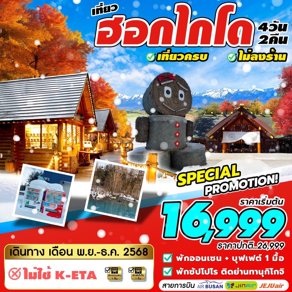 spot_img